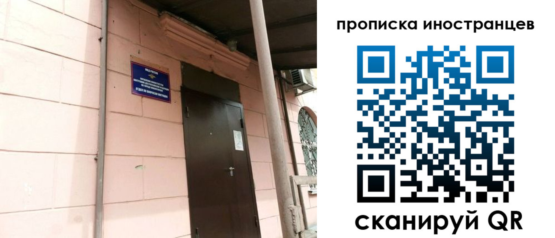 временная регистрация госуслуги в Екатеринбурге