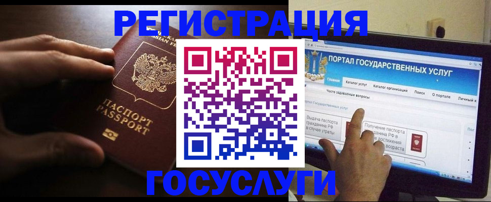 прописка иностранных граждан в Екатеринбурге