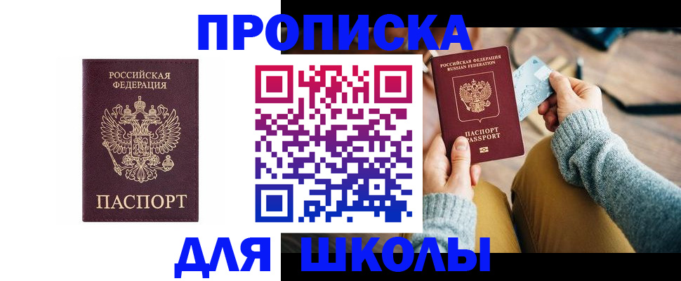 временная регистрация госуслуги в Екатеринбурге